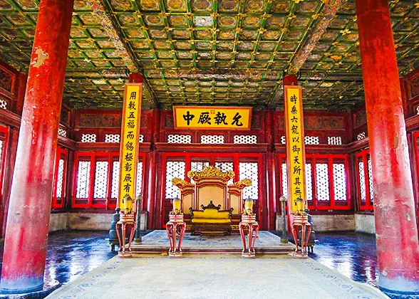 Inside Hall of Central Harmony